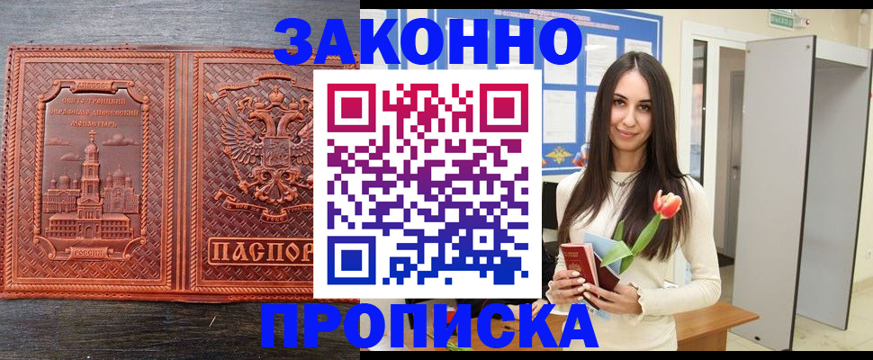 пропишу в квартире в Евпатории