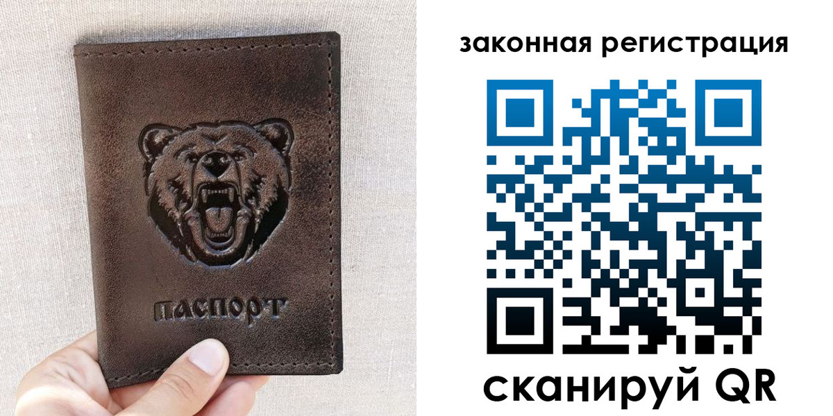 прописка для кредита в Евпатории