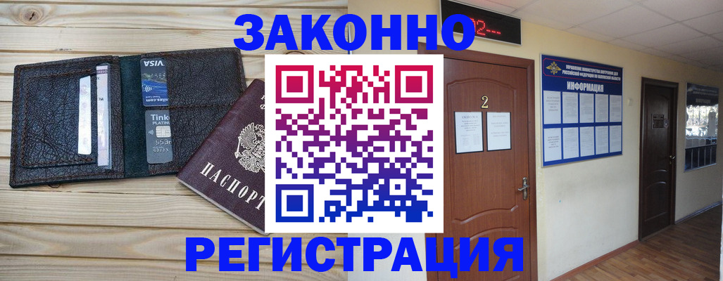 форма 3 в Евпатории